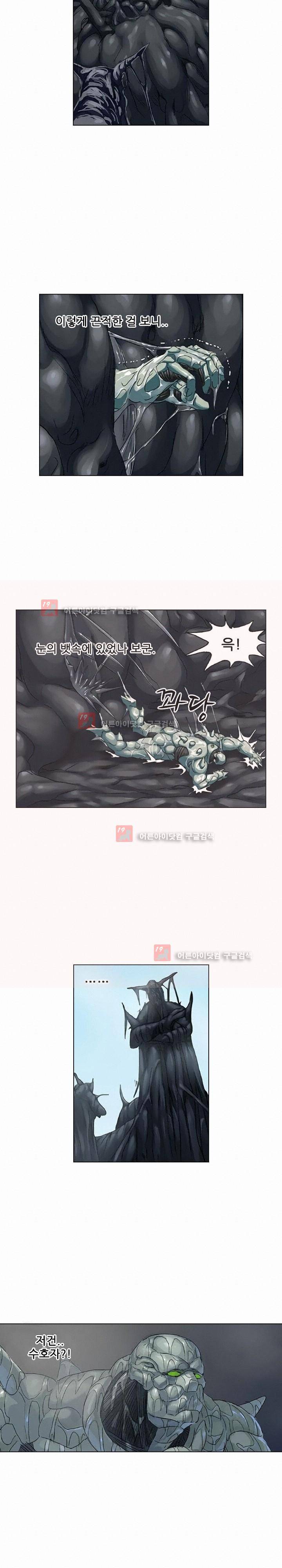 본성 60화 8
