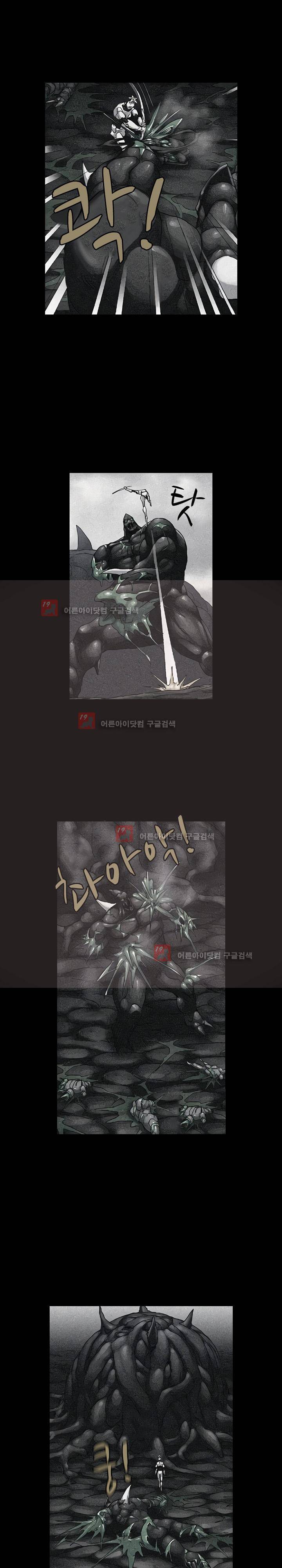 본성 60화 13