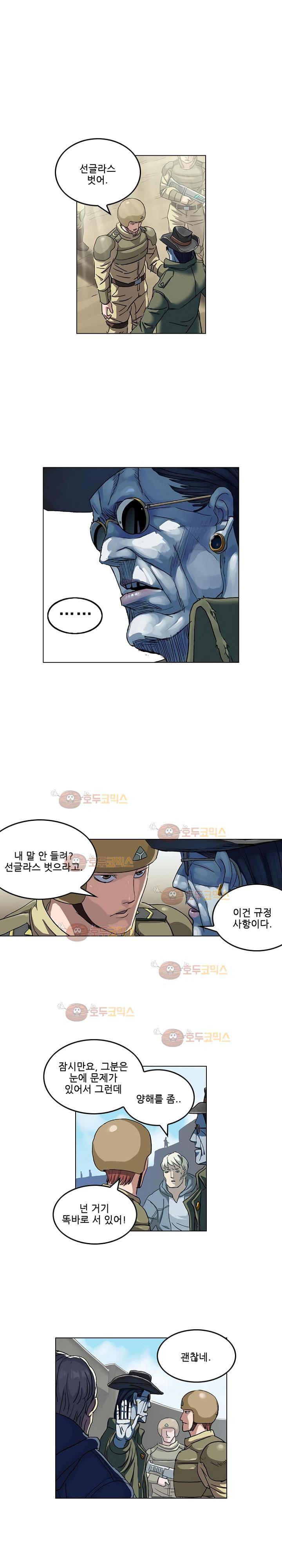 본성 70화 4