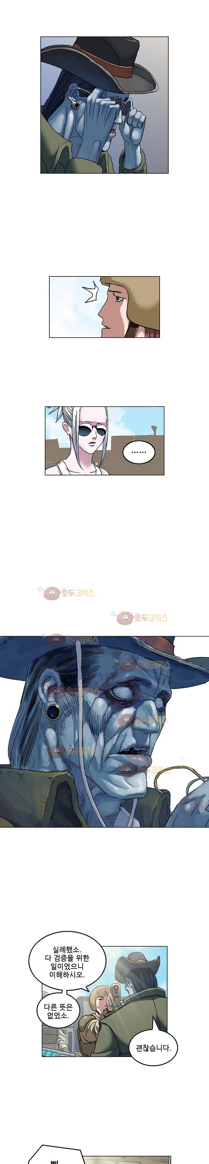 본성 70화 5