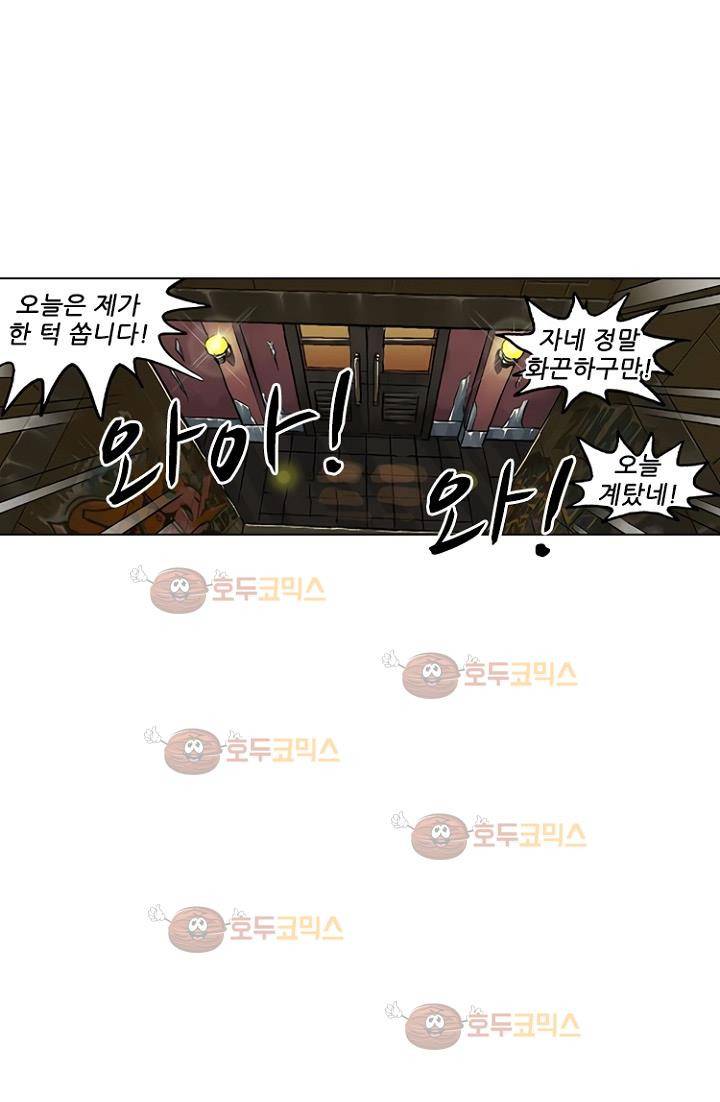 본성 70화 16