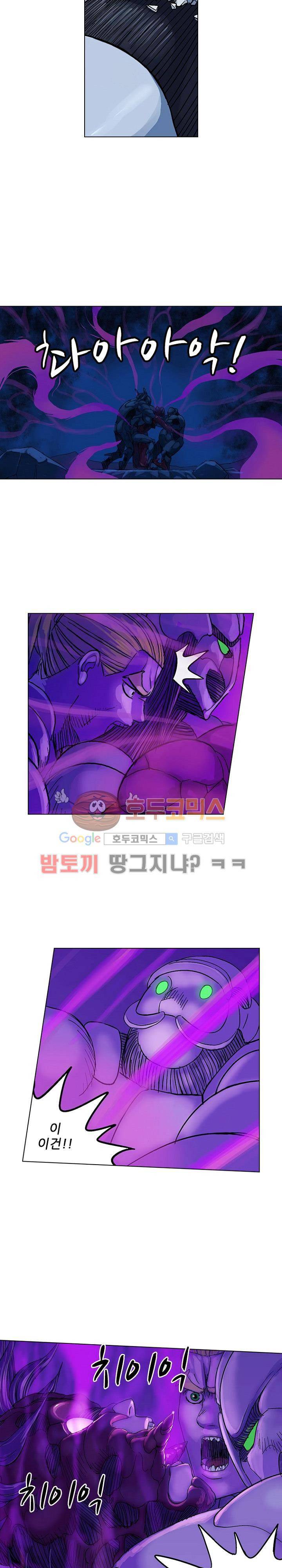 본성 78화 6