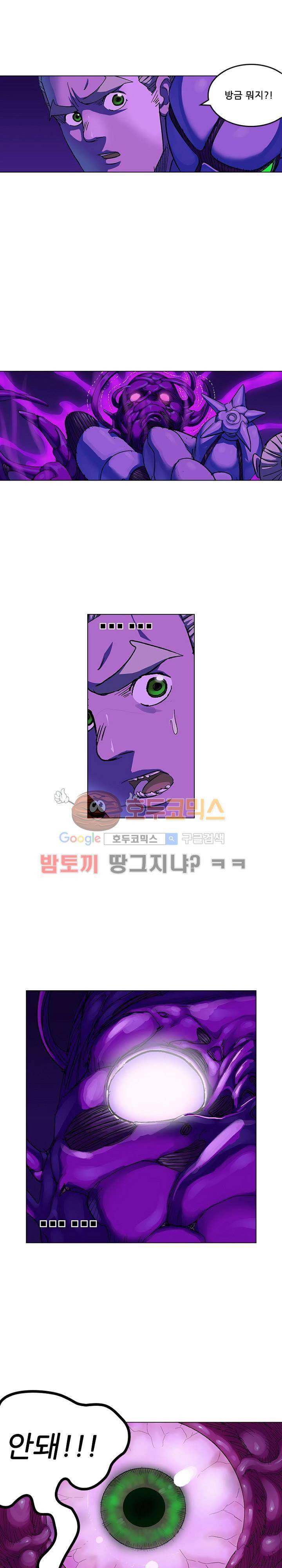 본성 78화 15