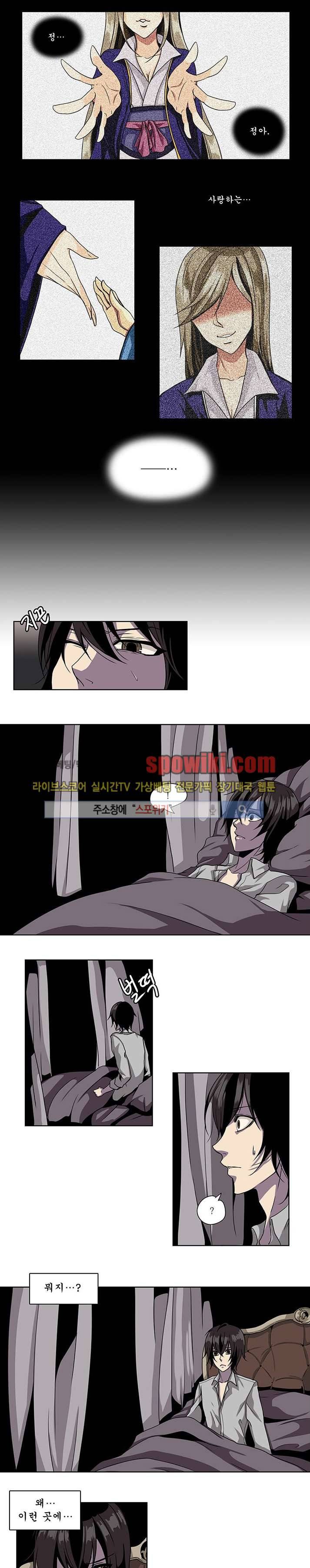 In Darkness (인 다크니스) 19화 1