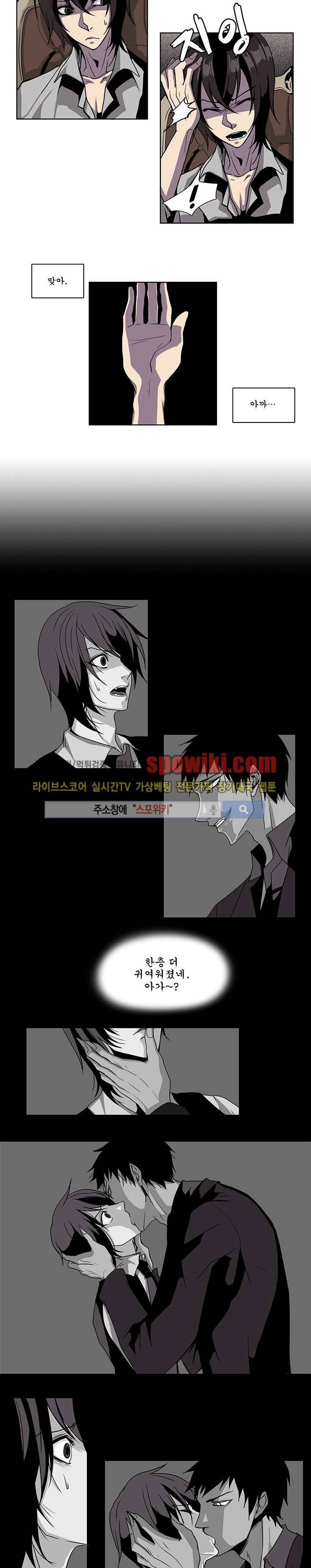 In Darkness (인 다크니스) 19화 2