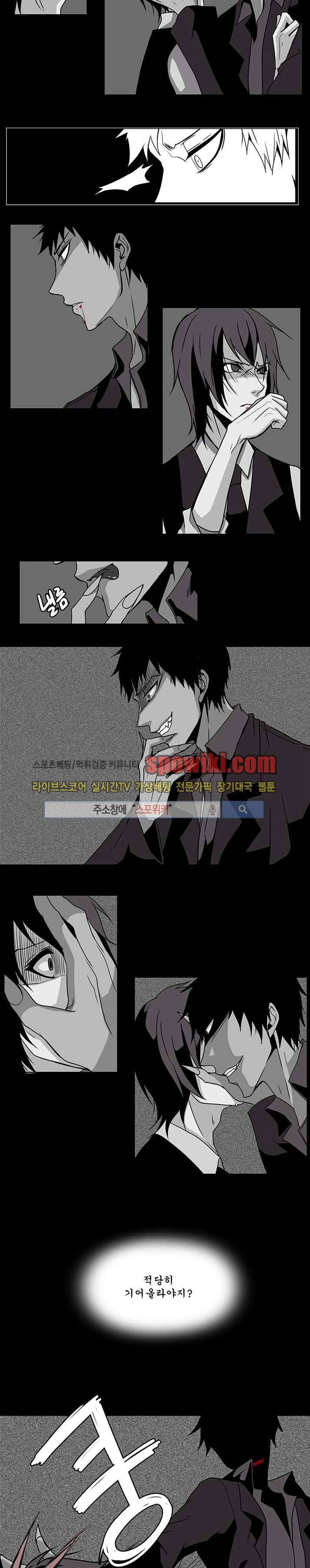 In Darkness (인 다크니스) 19화 3
