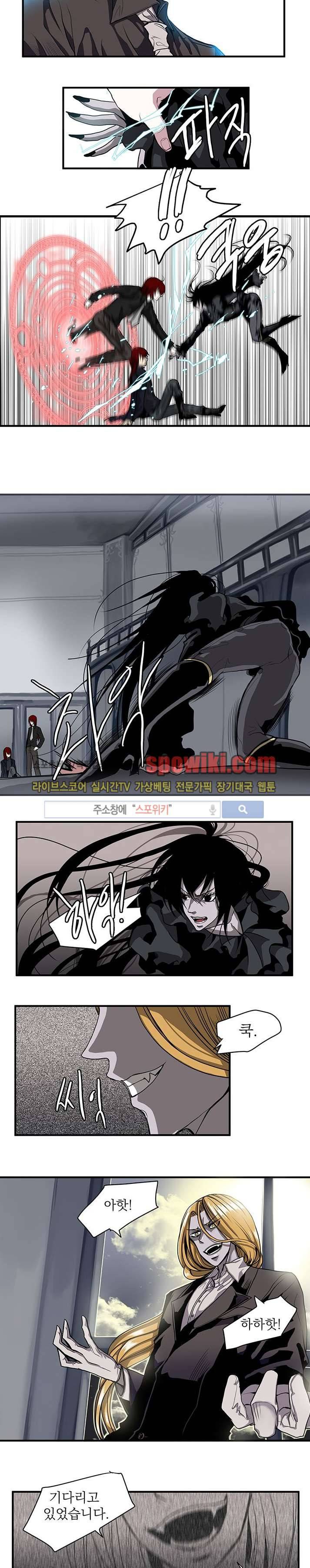 In Darkness (인 다크니스) 43화 6