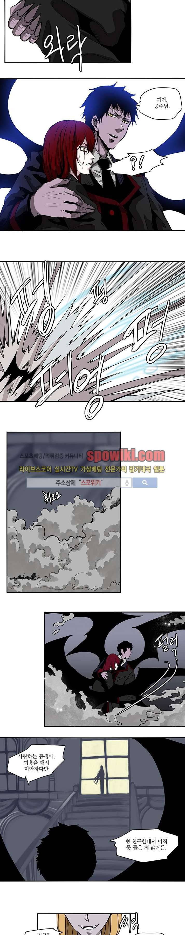 In Darkness (인 다크니스) 43화 9