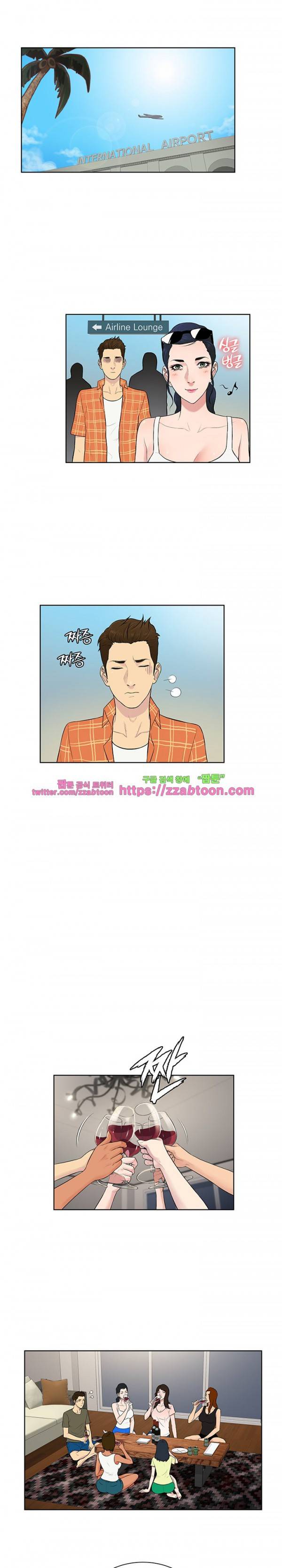 선남 56화 8