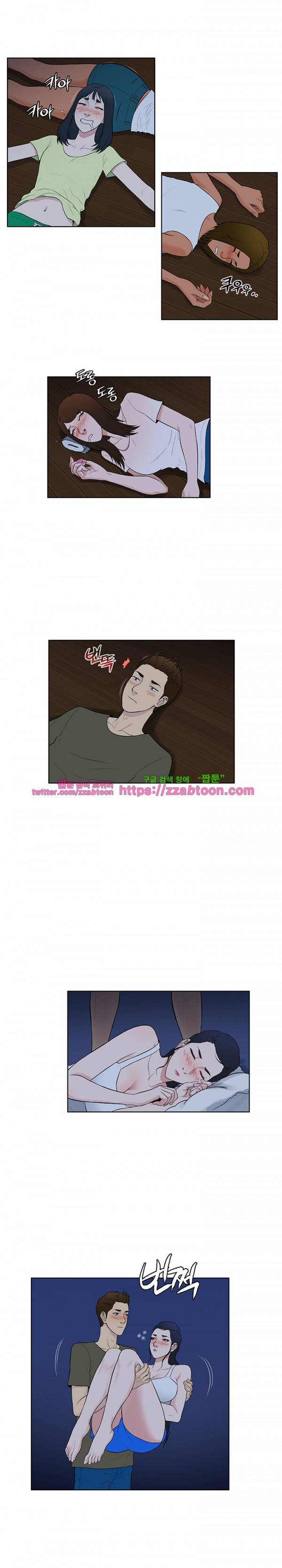 선남 56화 12