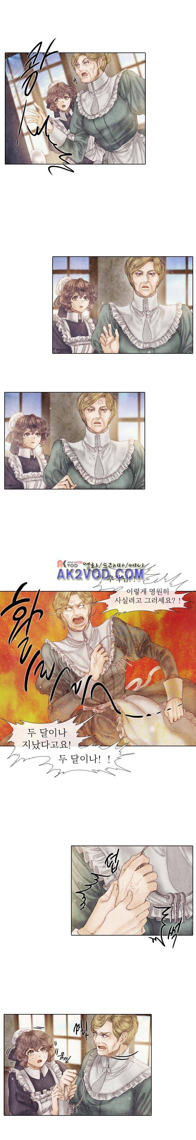 19세기말 비망록 71화 - 환상 (4) 3