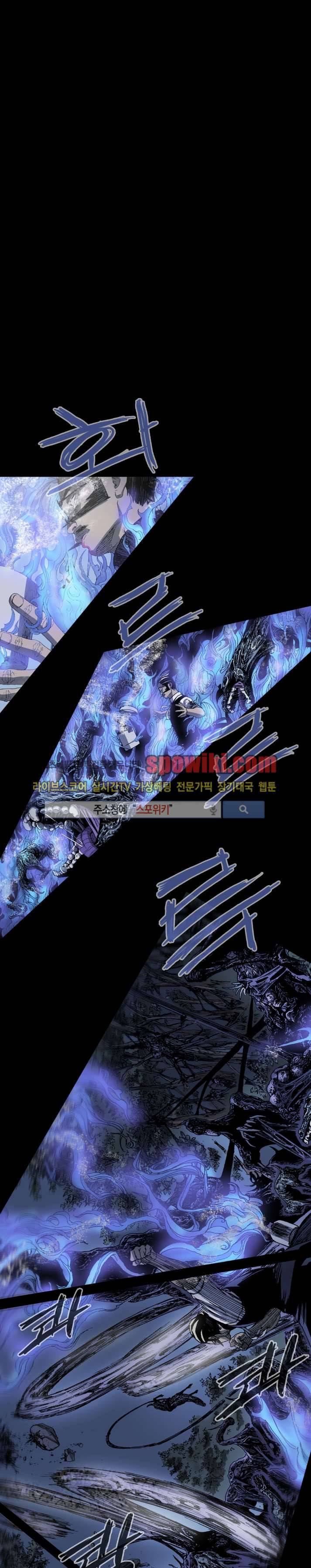 나에게 온 달 29화 4