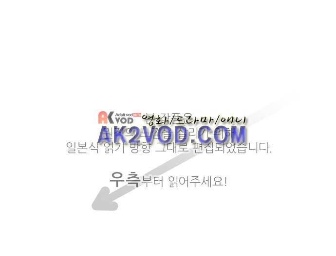 리라이프 -Relife- 218화 1