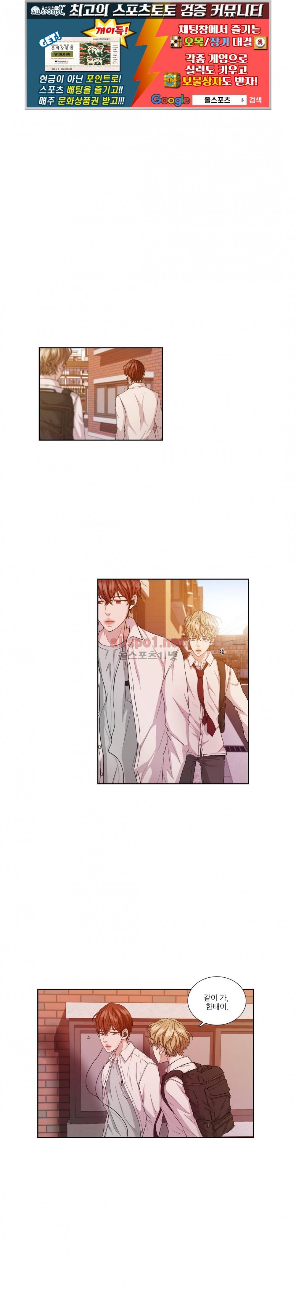 재즈처럼 12화 1
