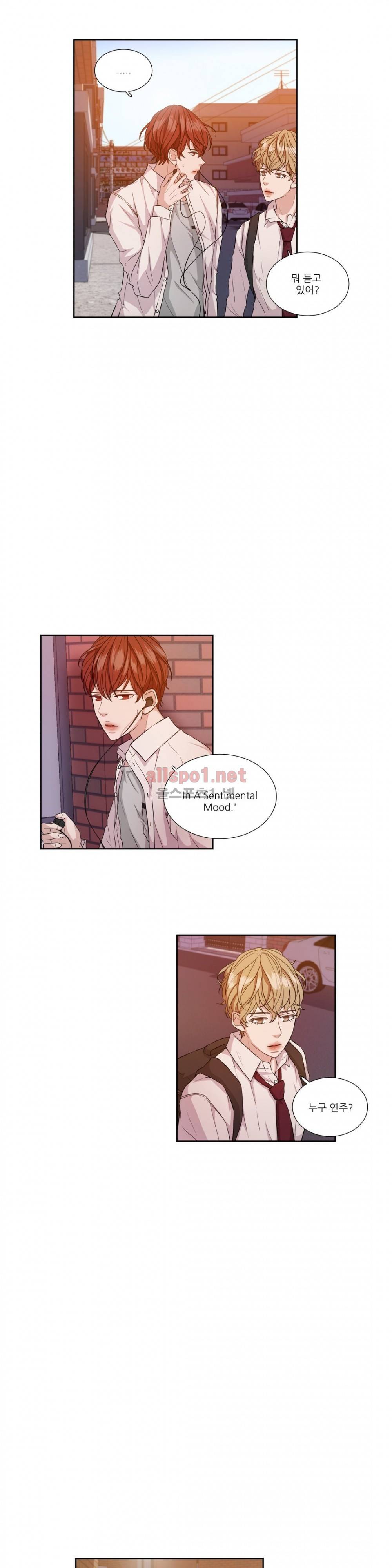 재즈처럼 12화 2