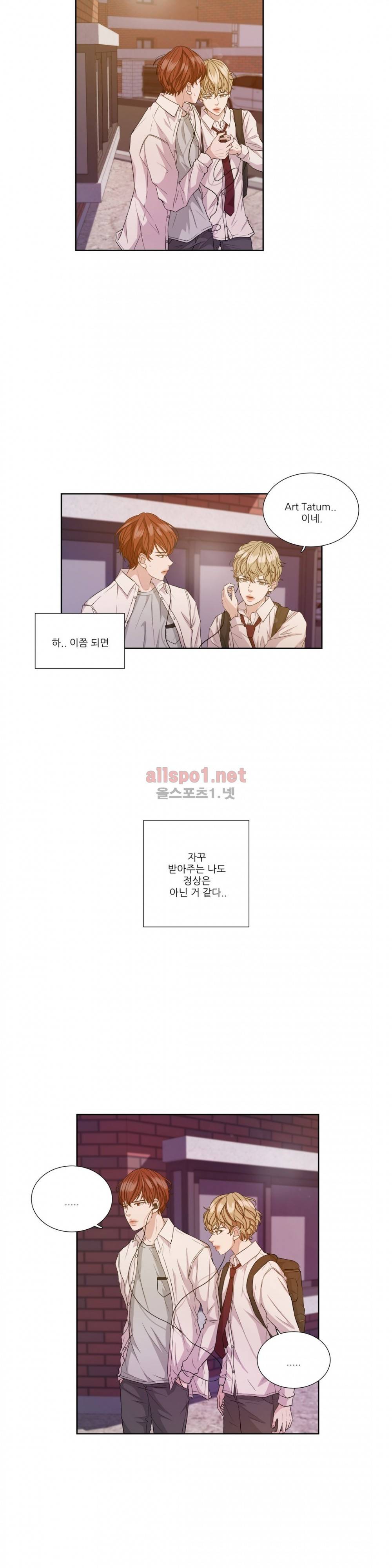 재즈처럼 12화 3