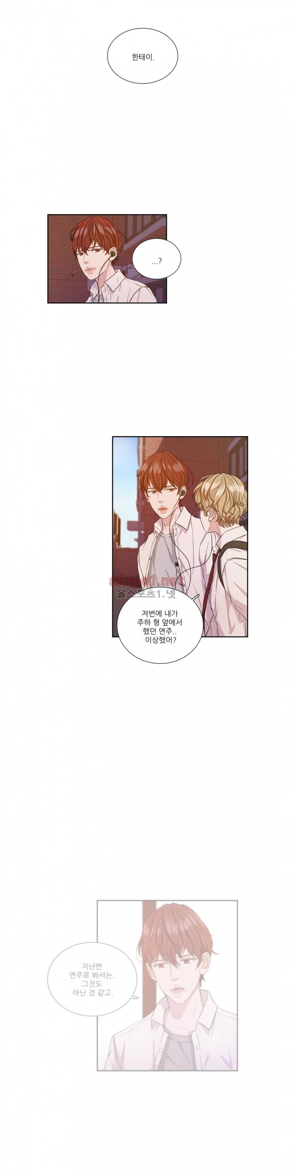 재즈처럼 12화 4