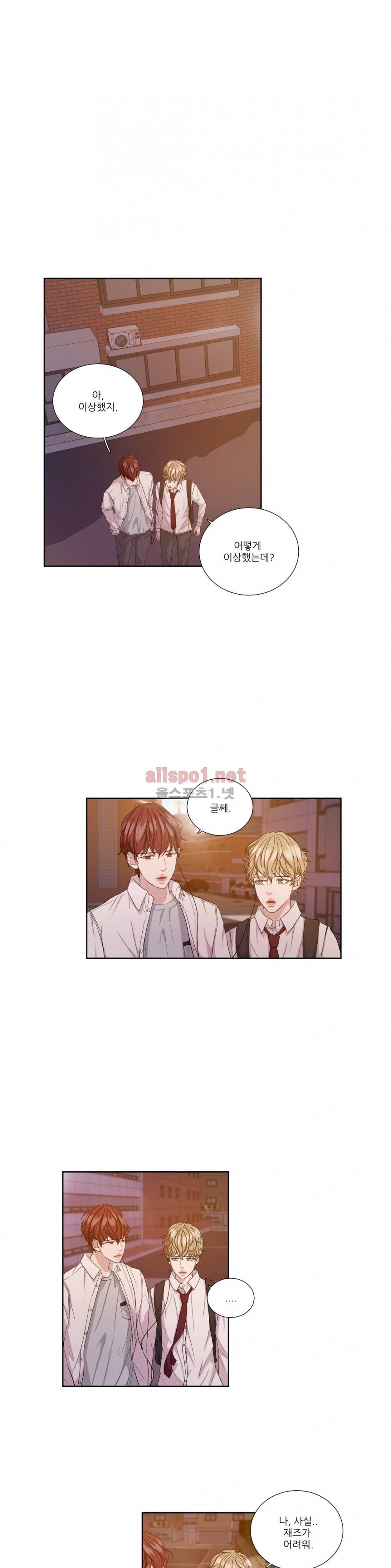 재즈처럼 12화 5