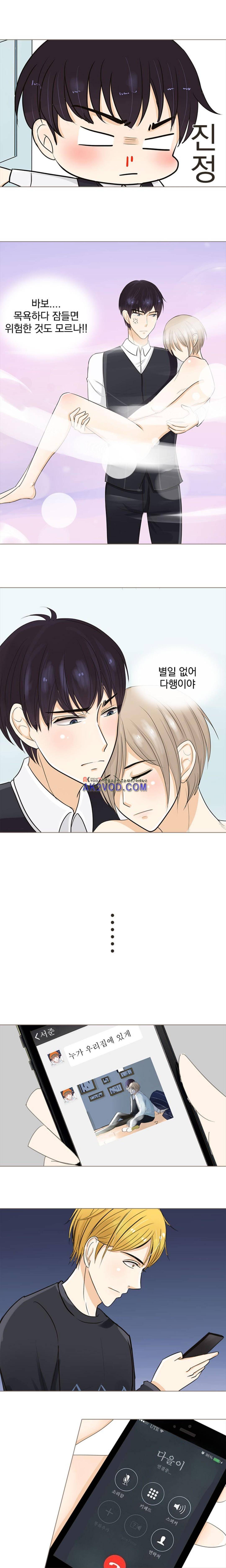 사장님 안 돼요 17화 2