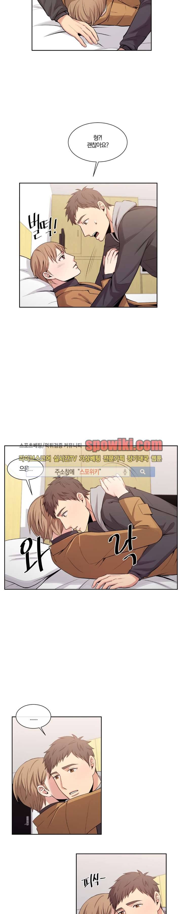 남수가 기다리는 목욕탕 10화 2