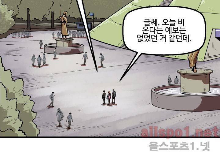 레이드 (시즌2) 22화 4
