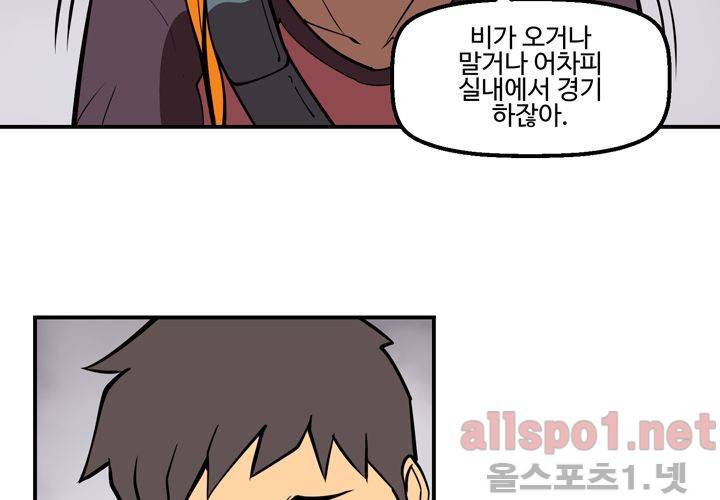 레이드 (시즌2) 22화 6
