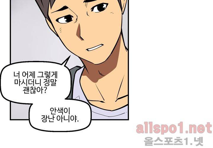 레이드 (시즌2) 22화 7