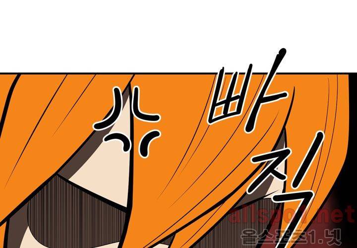 레이드 (시즌2) 22화 10