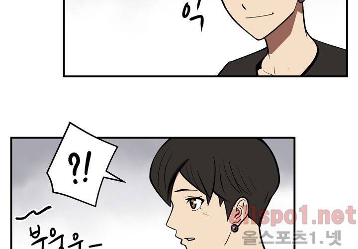레이드 (시즌2) 22화 14