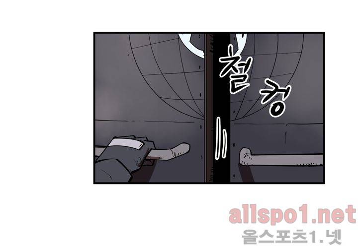 레이드 (시즌2) 22화 17