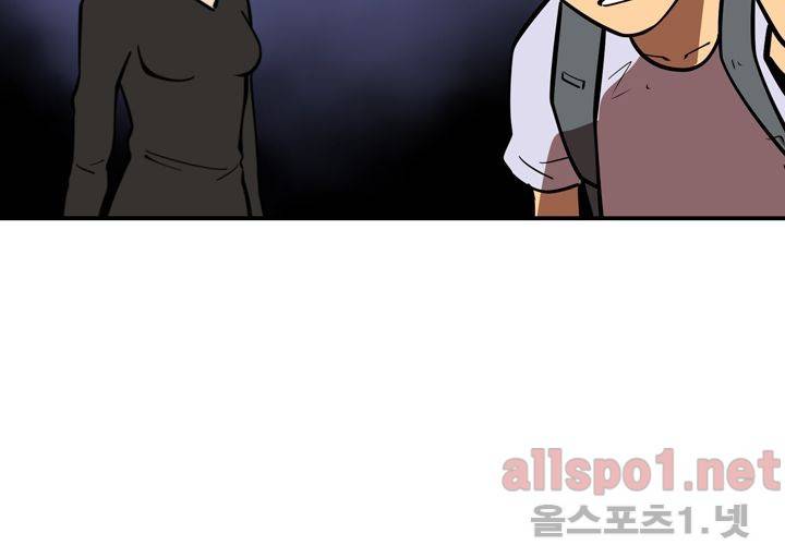 레이드 (시즌2) 22화 24