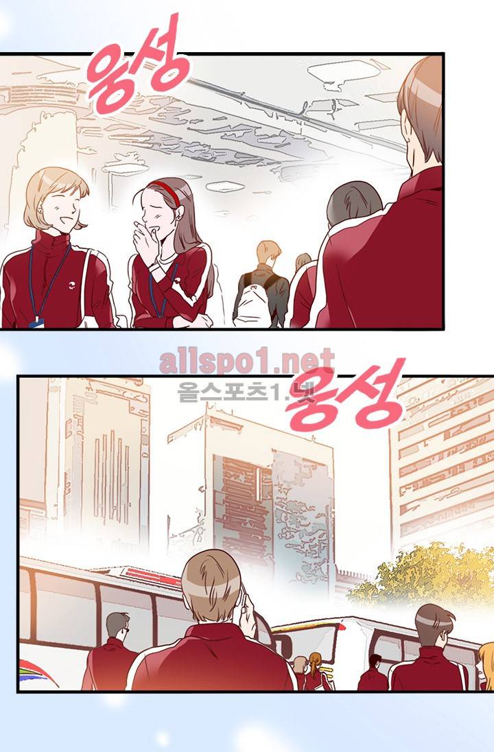 김 비서가 왜 그럴까 19화 3