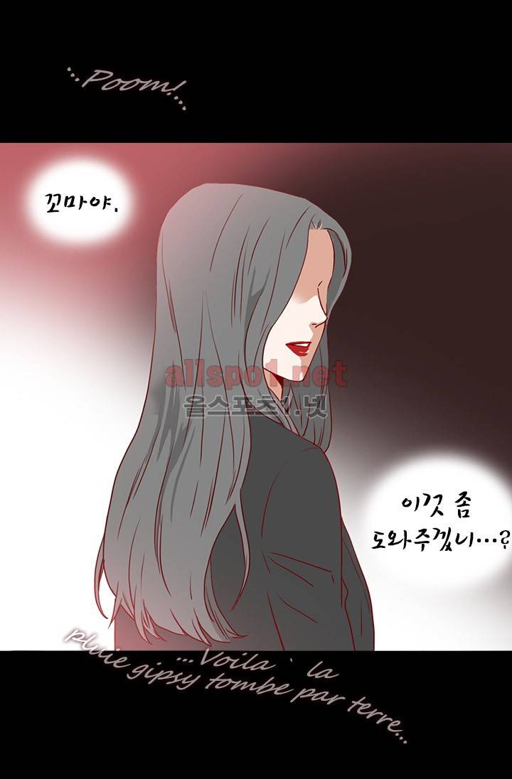 김 비서가 왜 그럴까 22화 3