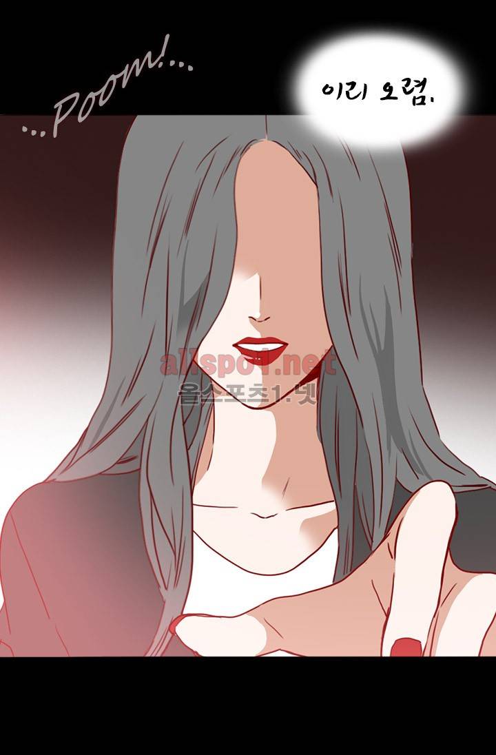 김 비서가 왜 그럴까 22화 5