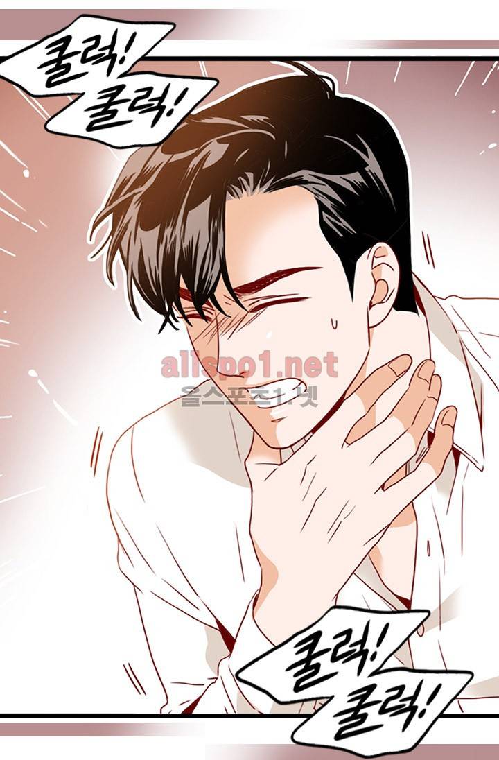 김 비서가 왜 그럴까 22화 8