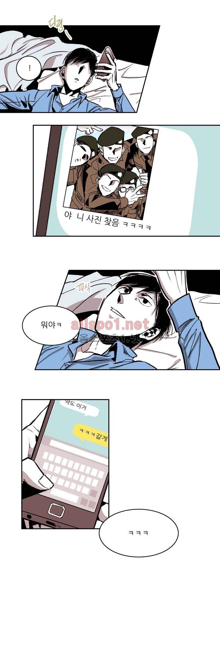 감금창고 24화 3