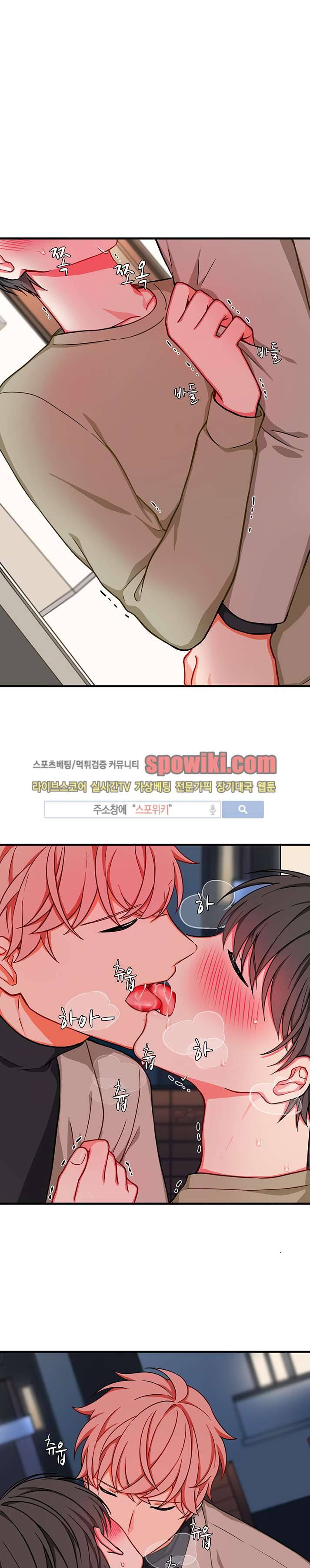 바이러스 14화 1