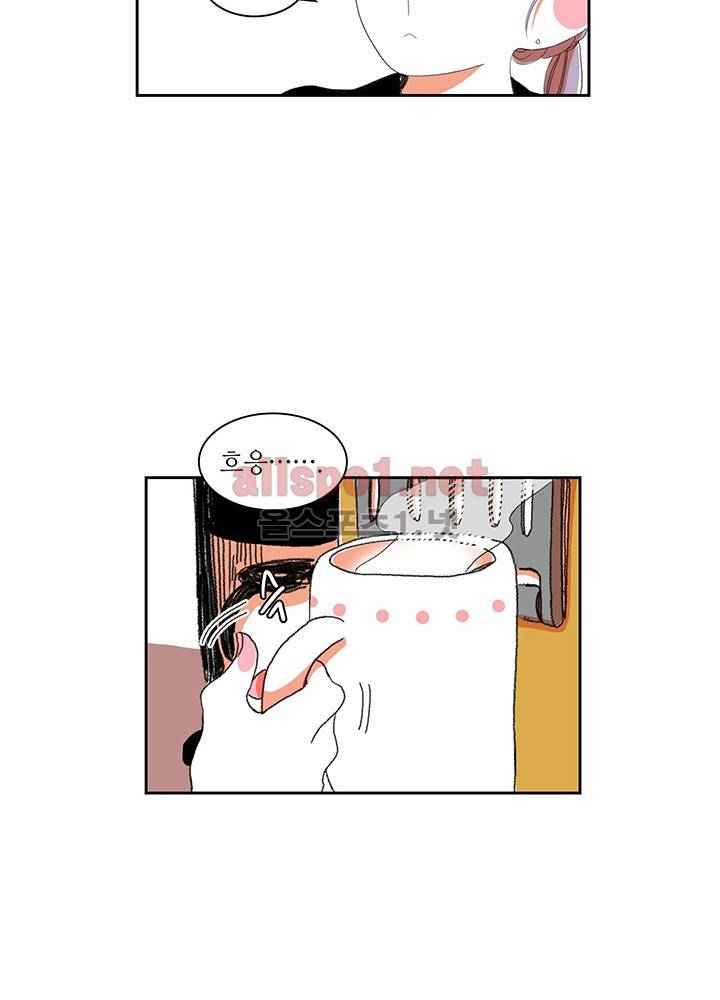 파파 투 파파 17화 18