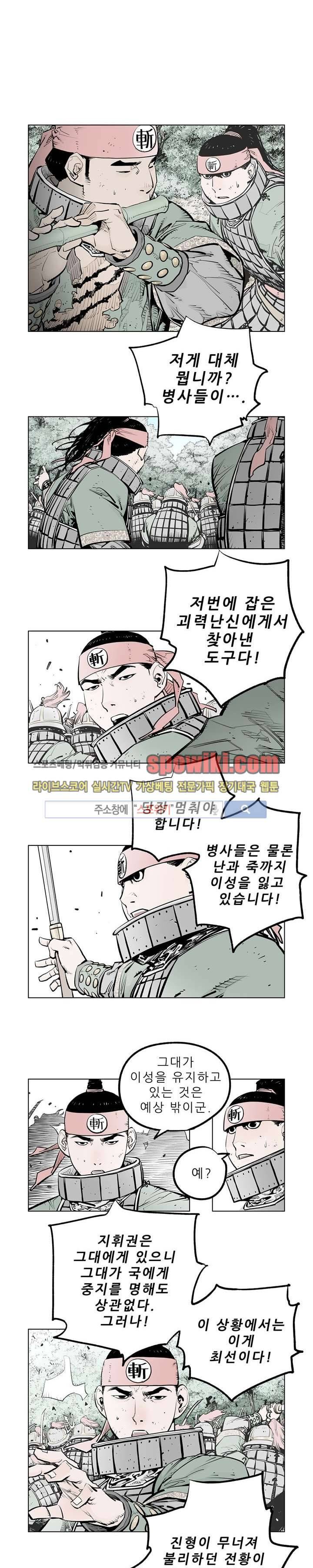 우투리 시즌2 17화 1