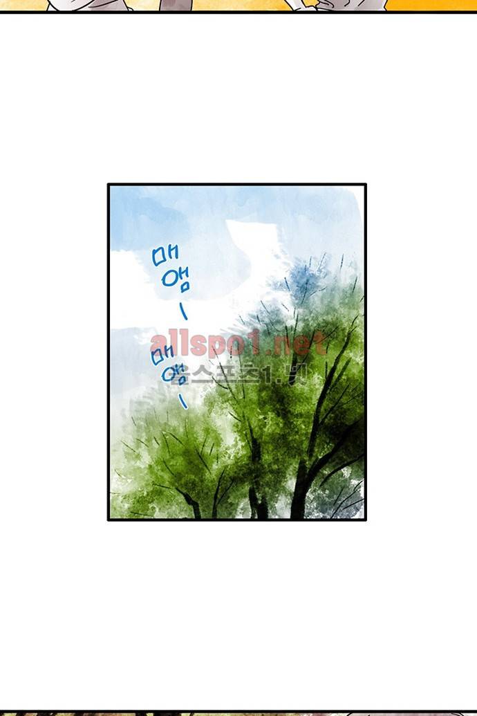 만신 노해 18화 6