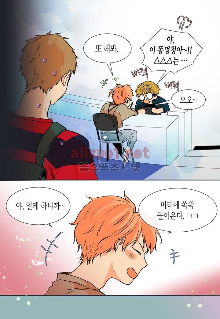 귀신이 곡할 놈들 6화 8
