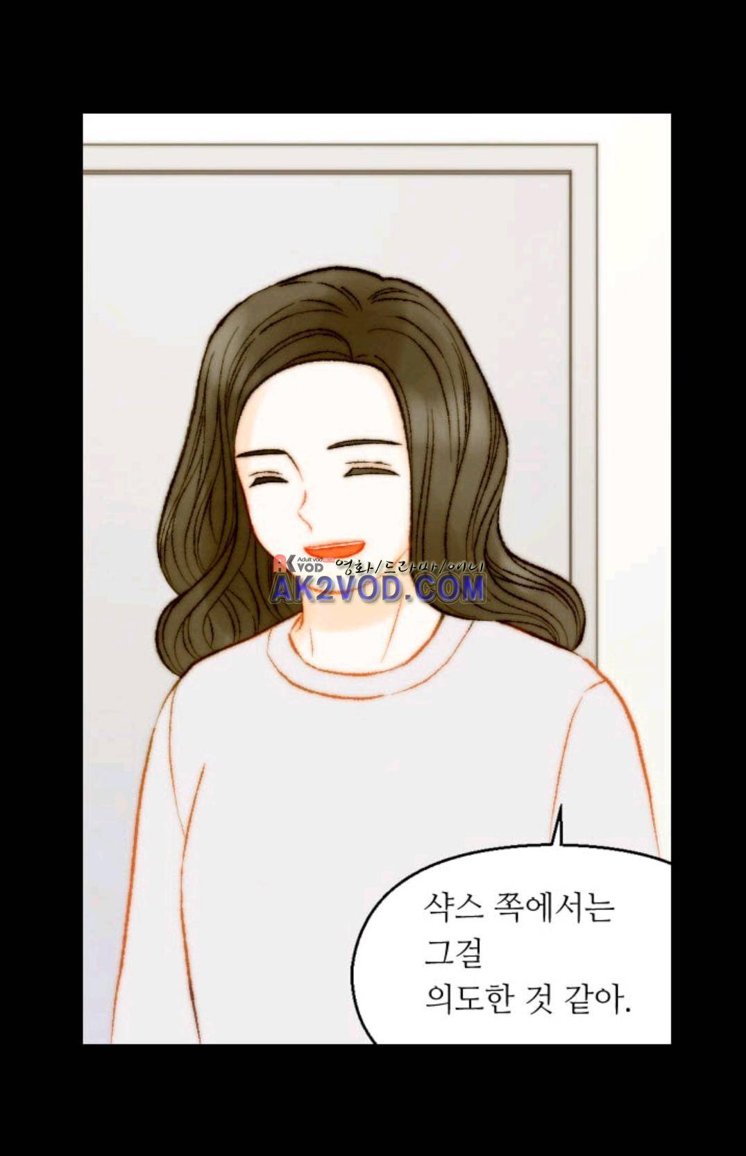 이미테이션 시즌3 40화 8
