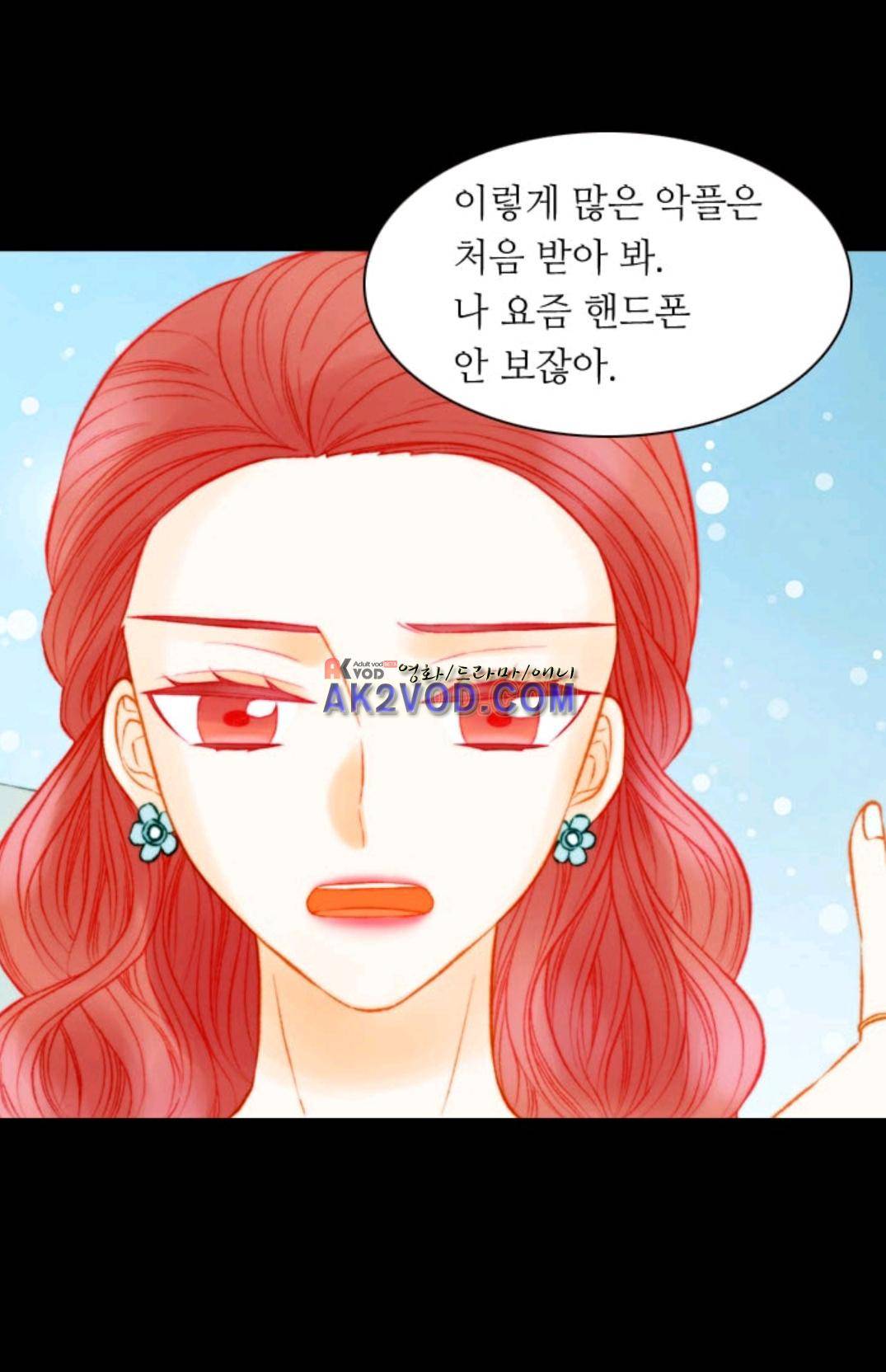 이미테이션 시즌3 40화 10