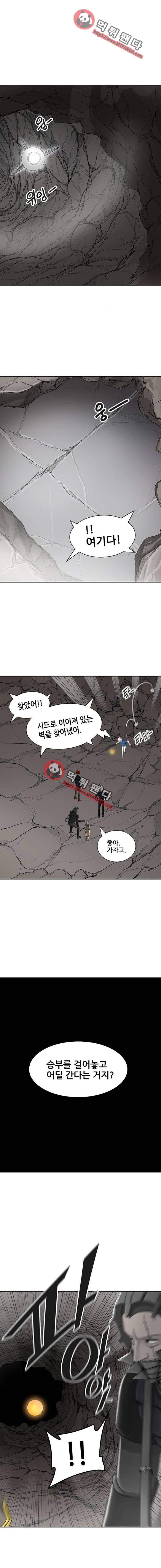 신의 탑 2부 295화 - 지옥열차 수련8 4
