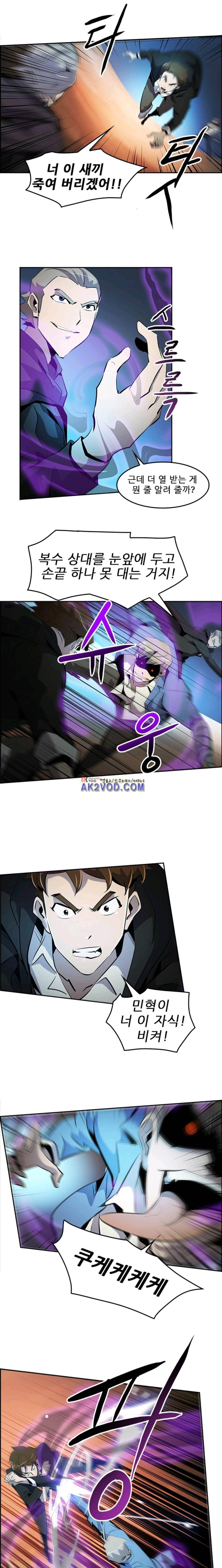늑대 그리고 여우 시즌2 18화 2
