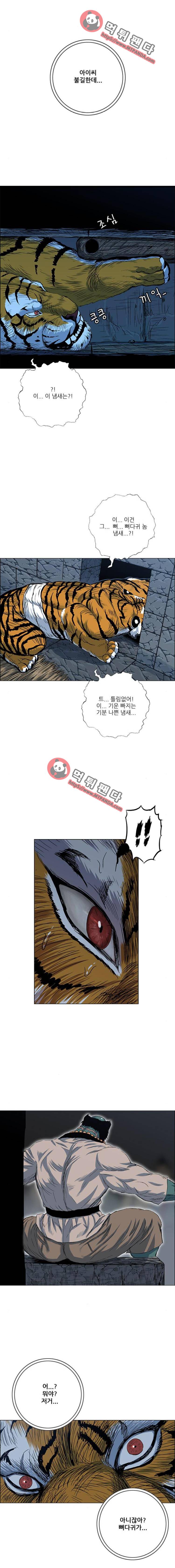 호랑이형님 2부 70화 - 어미새2 2