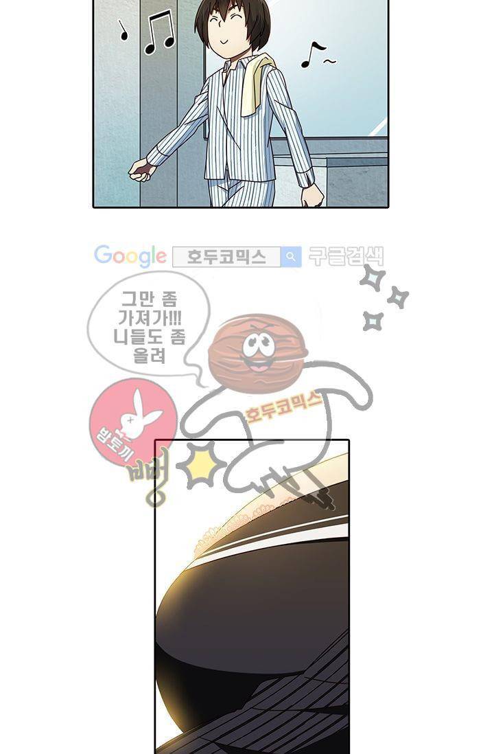 스파이 스쿨 12화 5