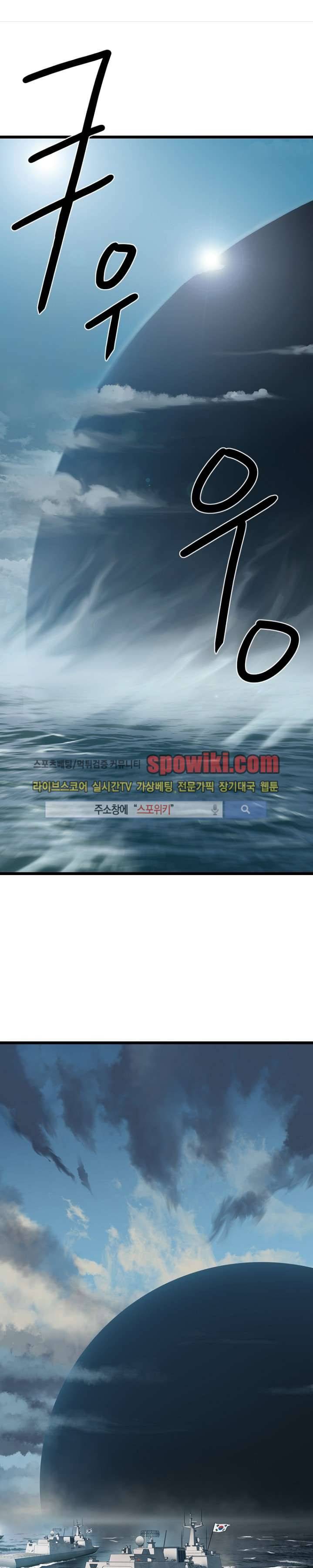 메카드 2화 1