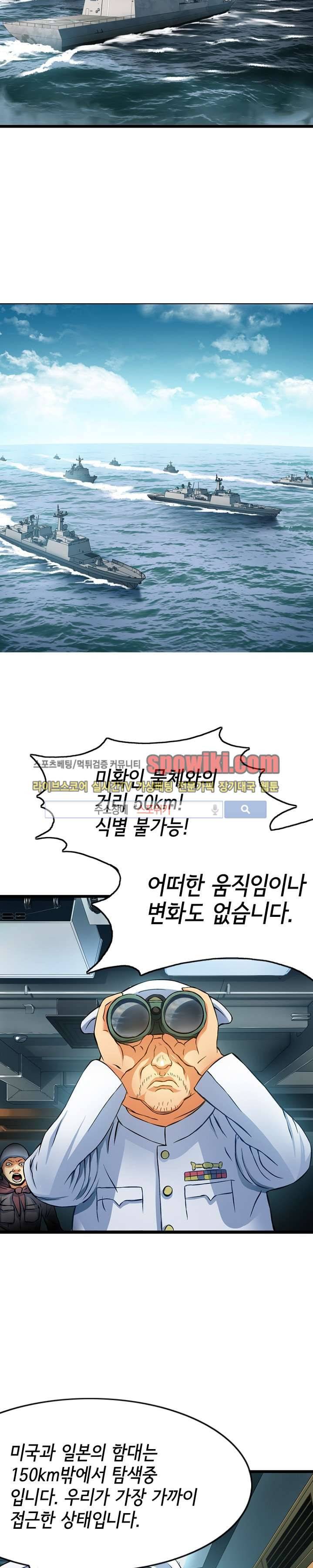 메카드 2화 2