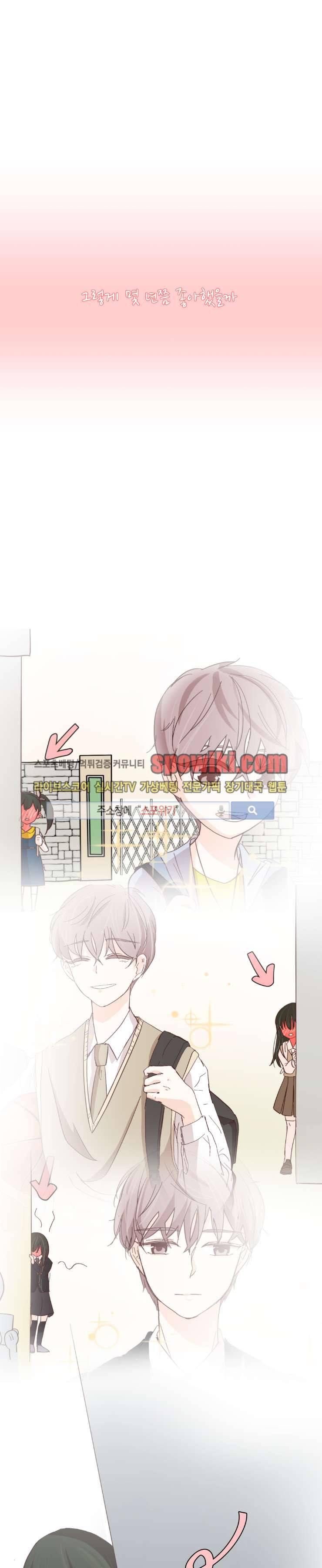 룩엣미 프롤로그 2